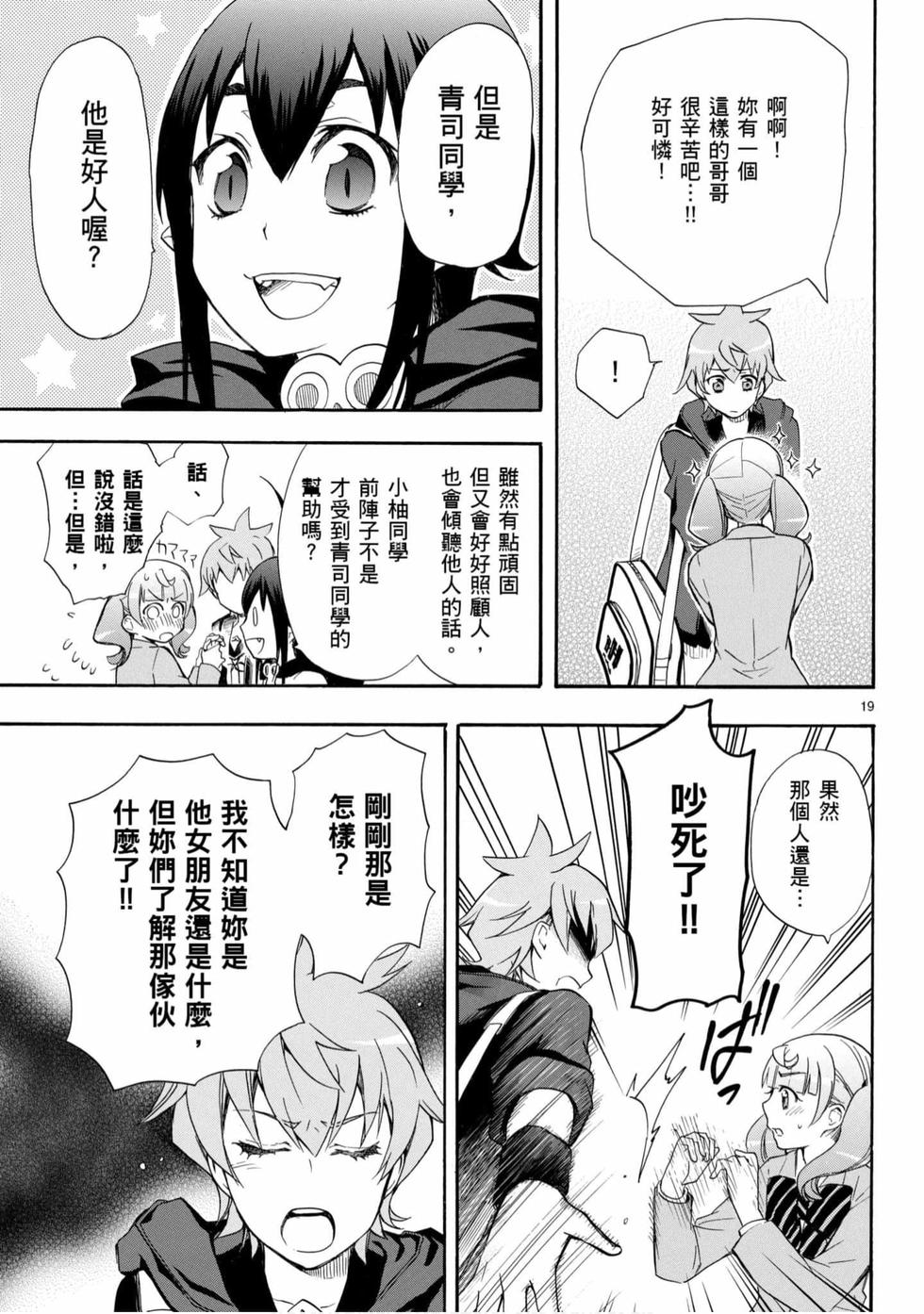 第101页
