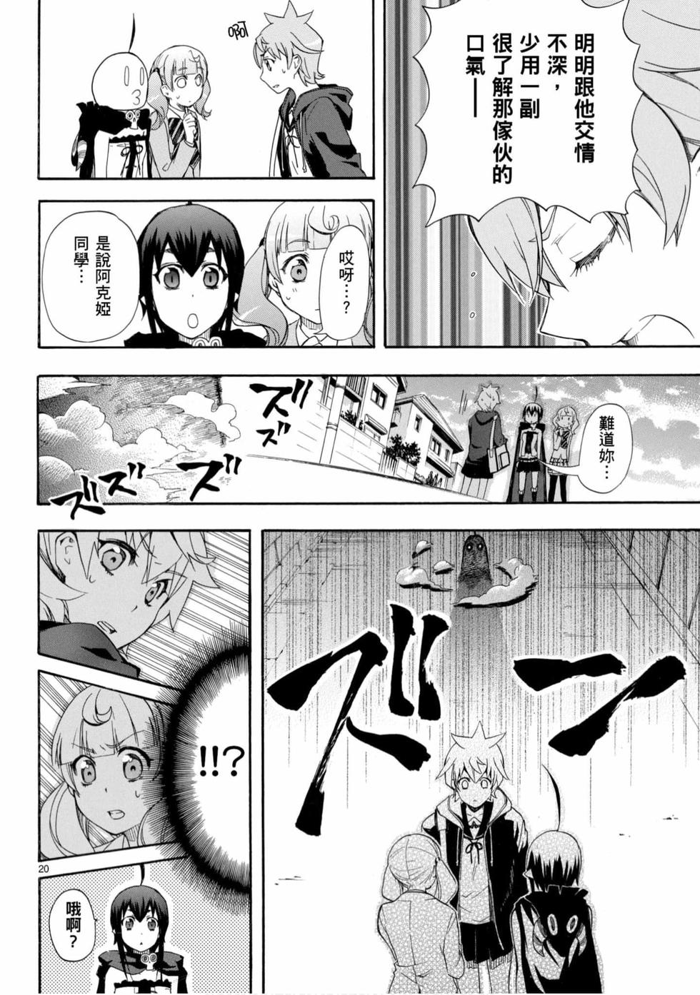 第102页