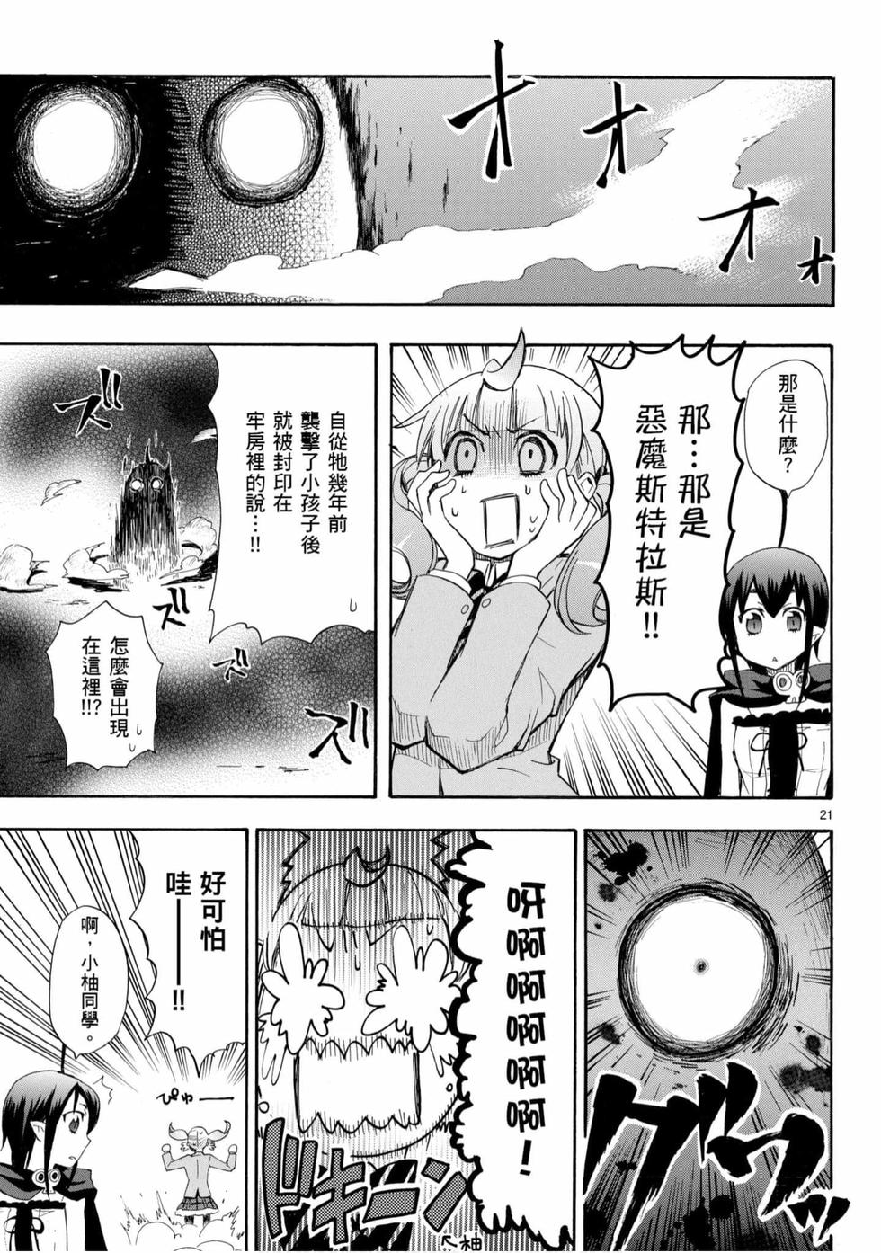 第103页