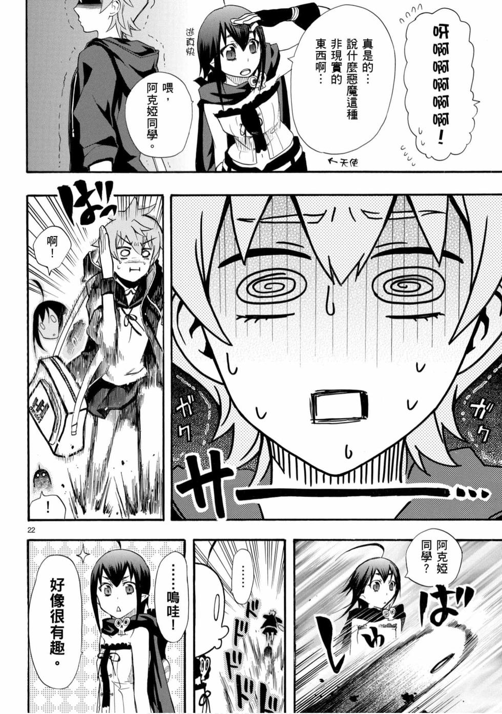 第104页