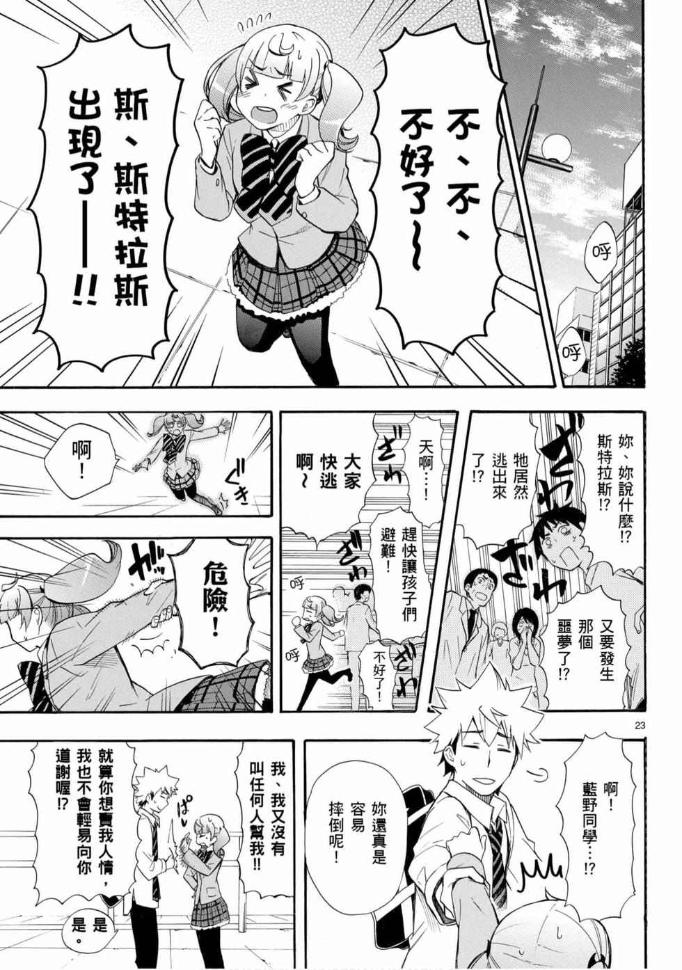 第105页