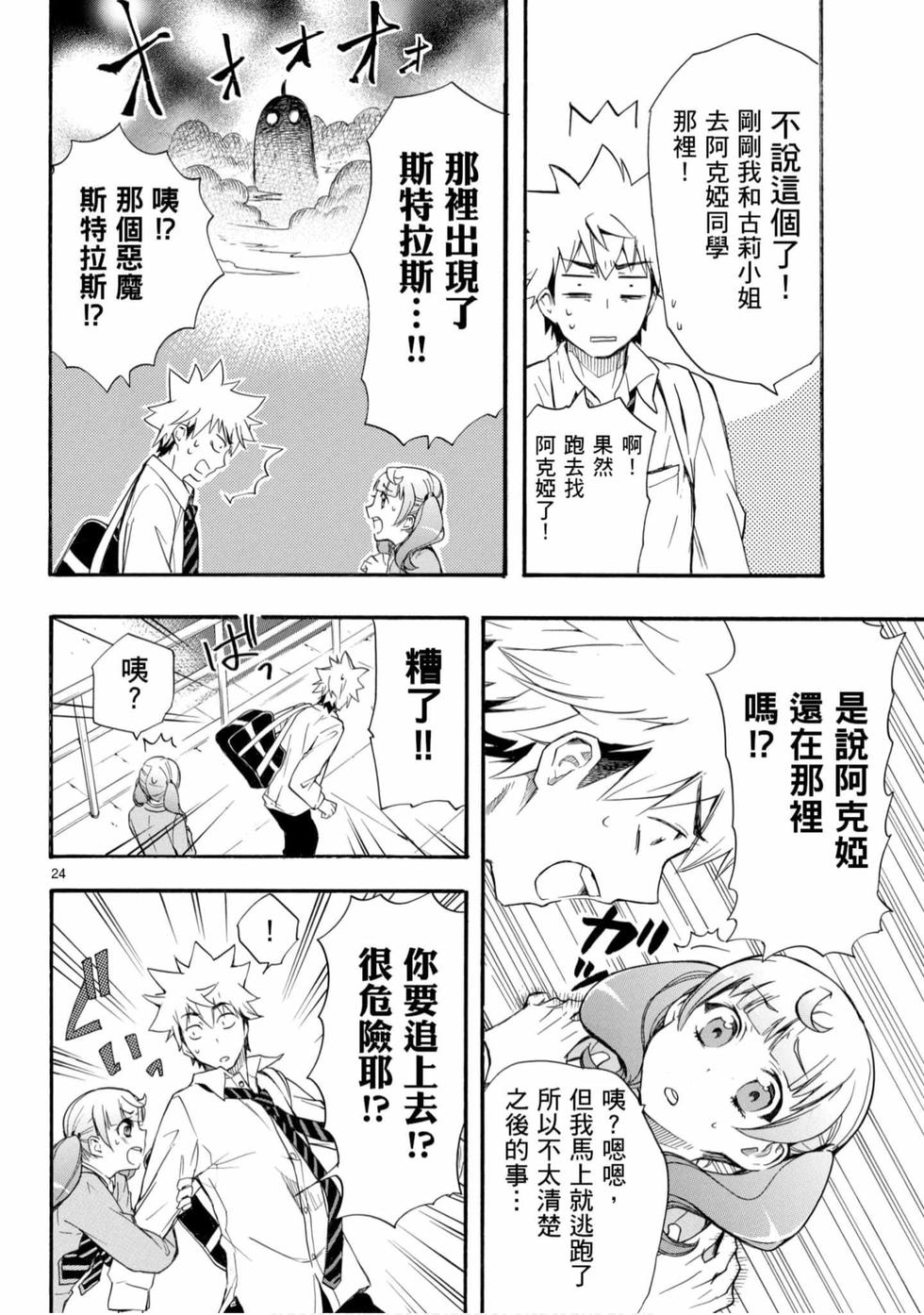 第106页