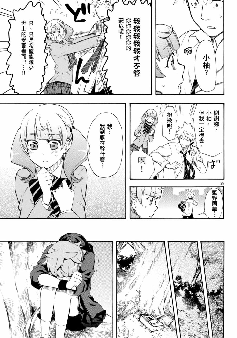第107页