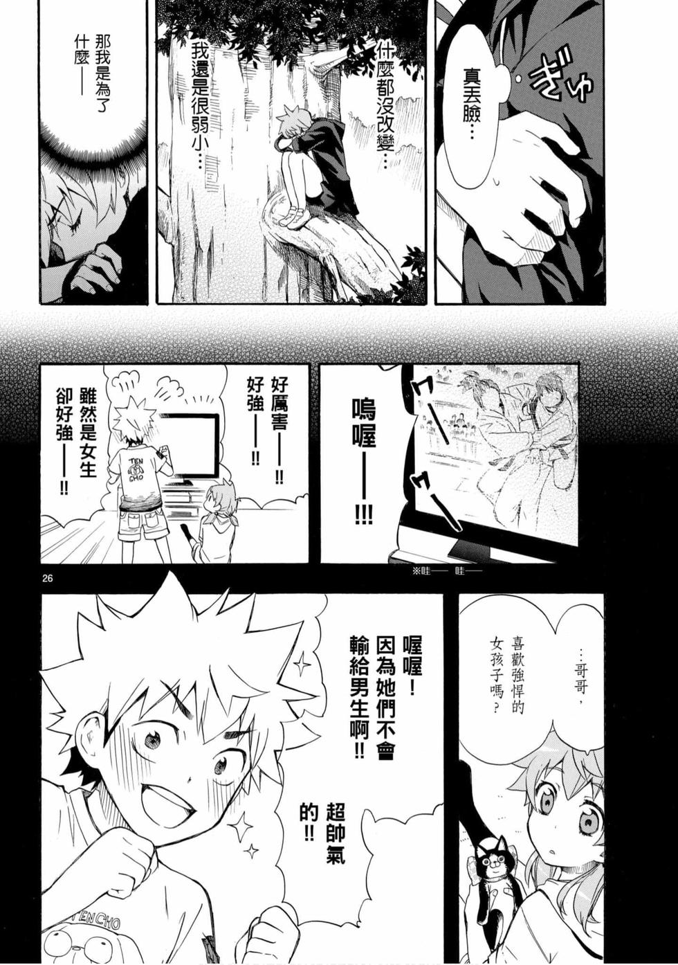 第108页