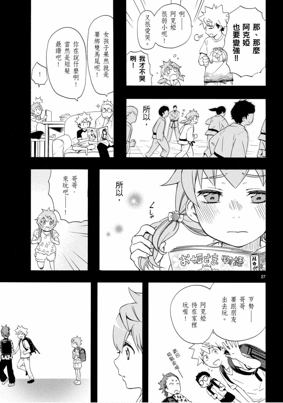 第109页