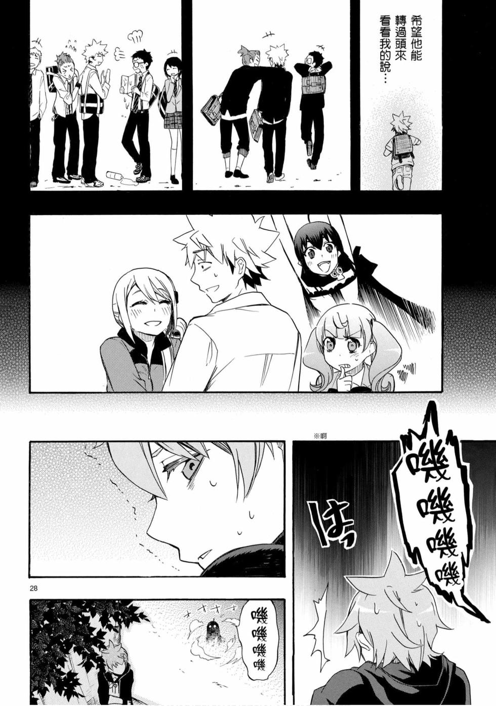 第110页