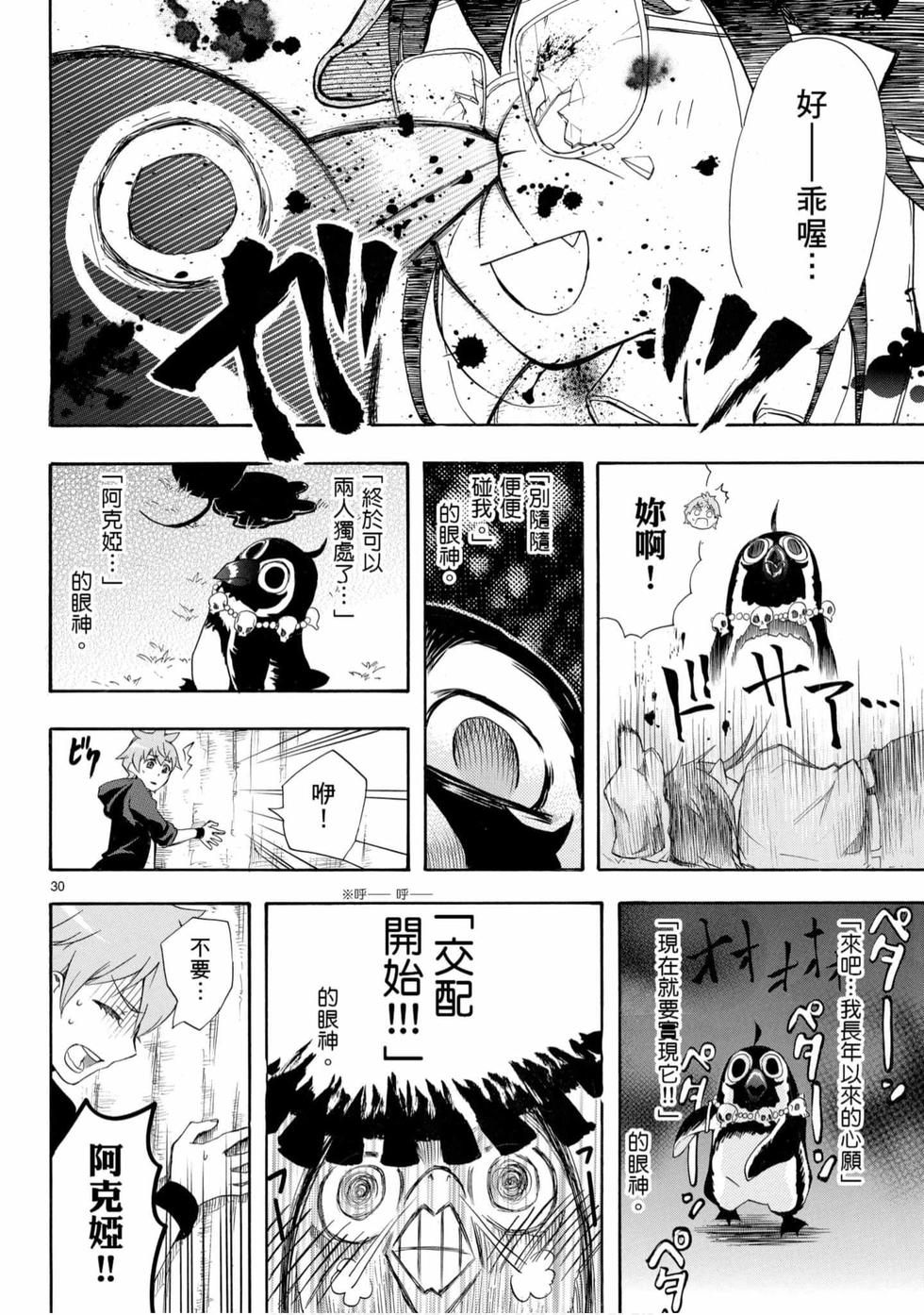 第112页