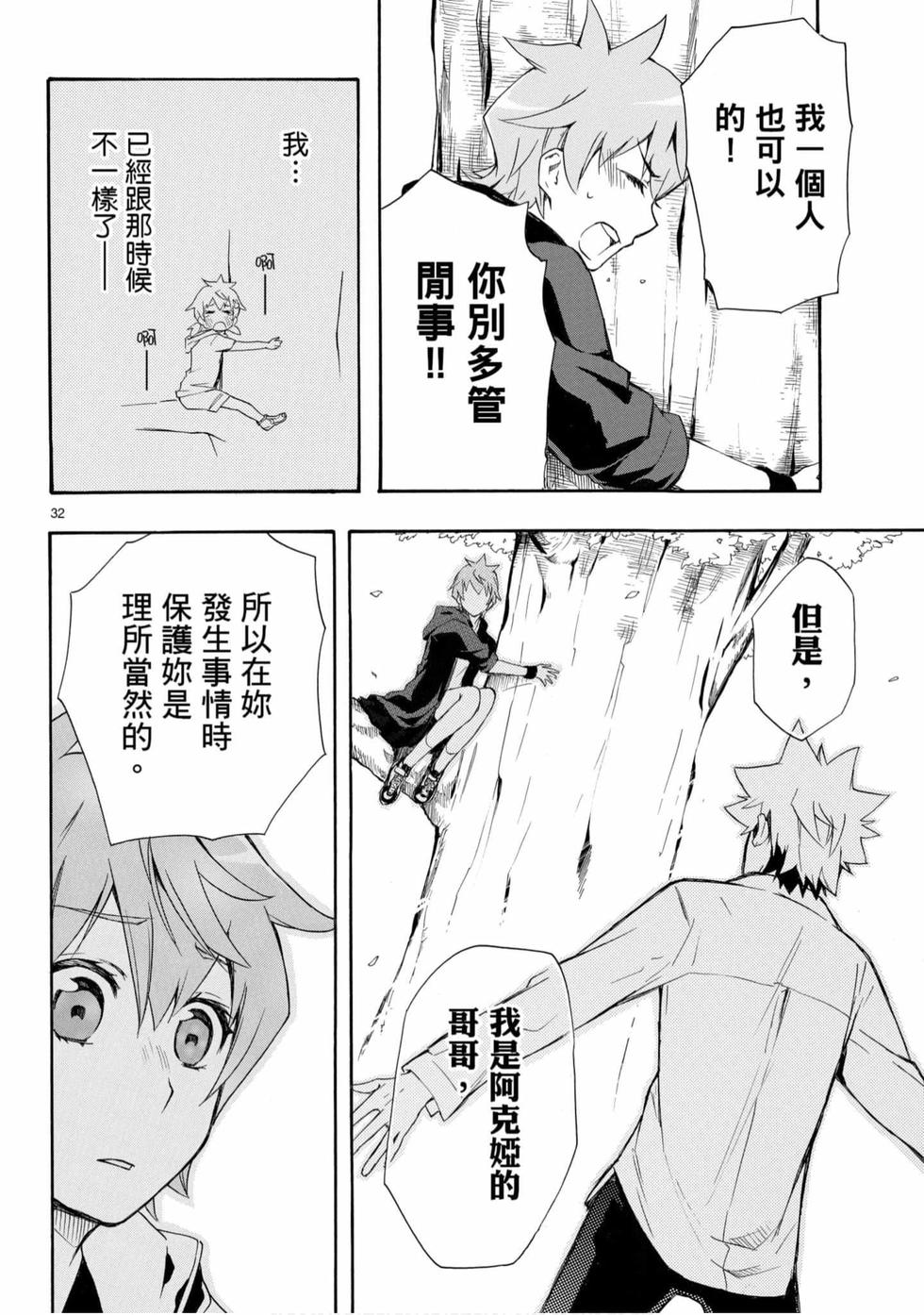 第114页