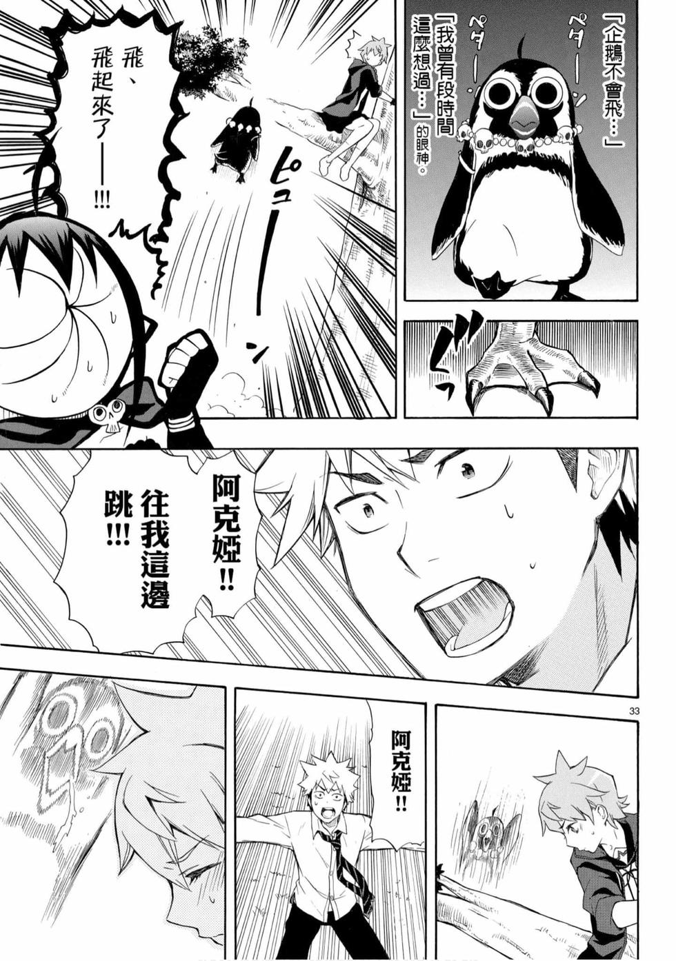 第115页
