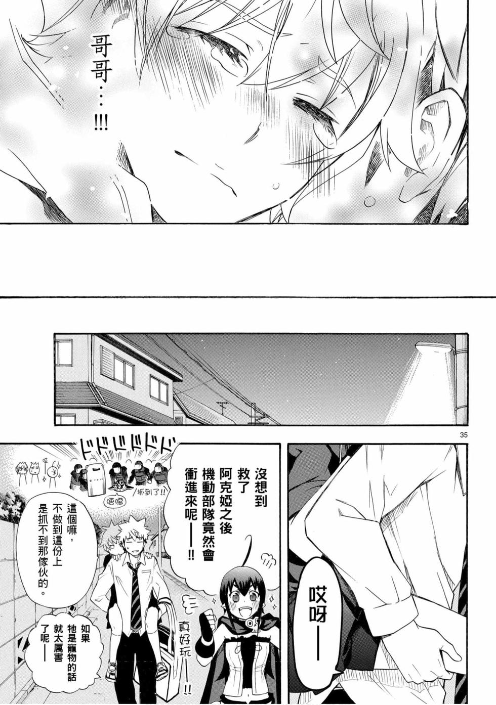 第117页