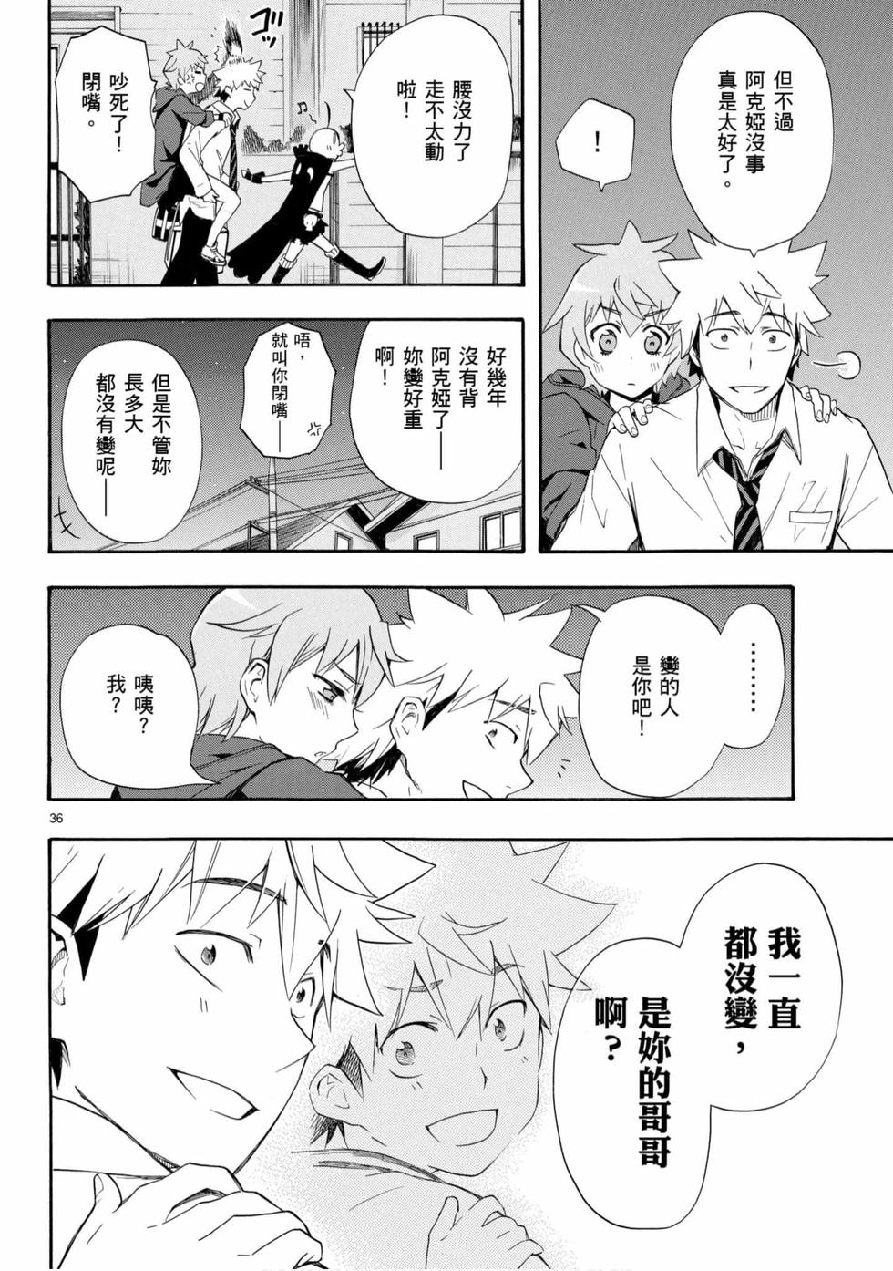 第118页