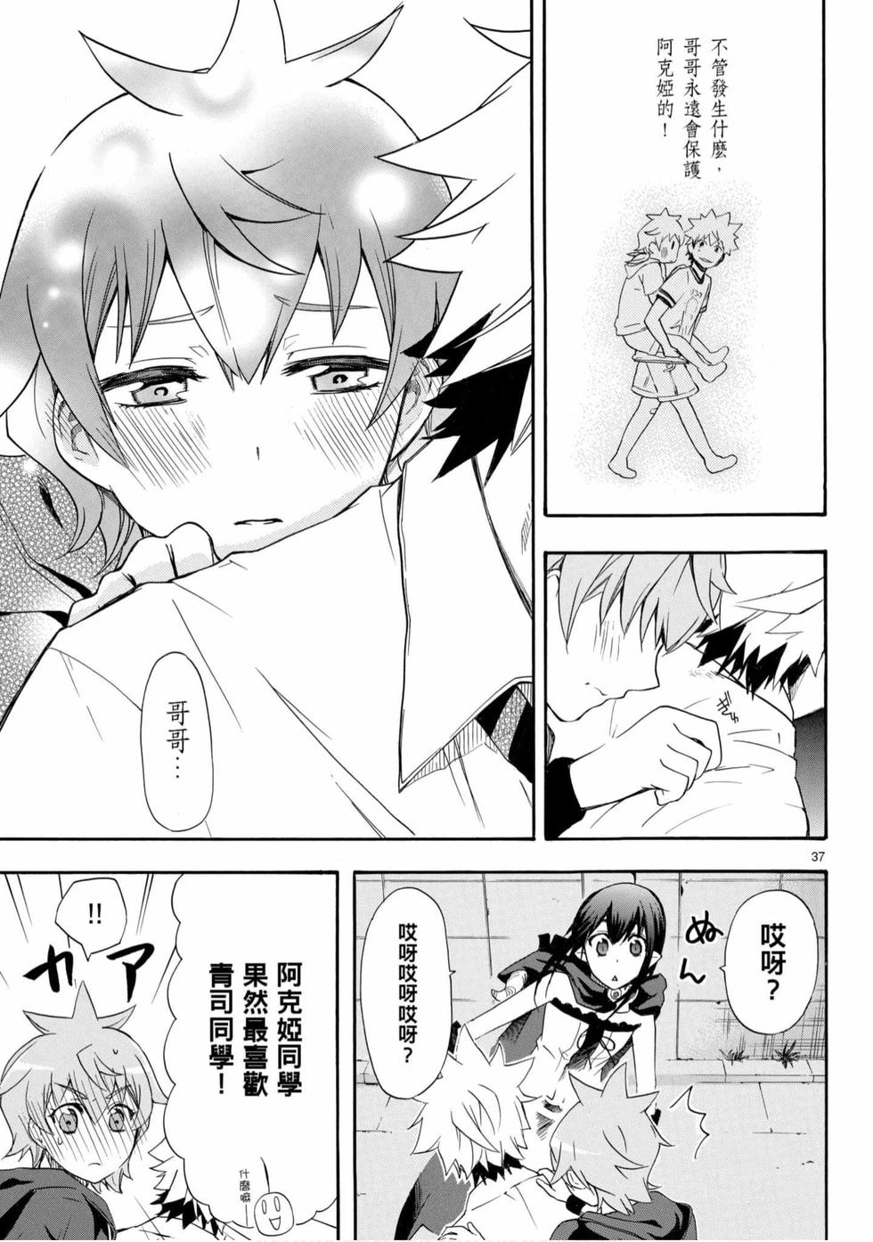 第119页