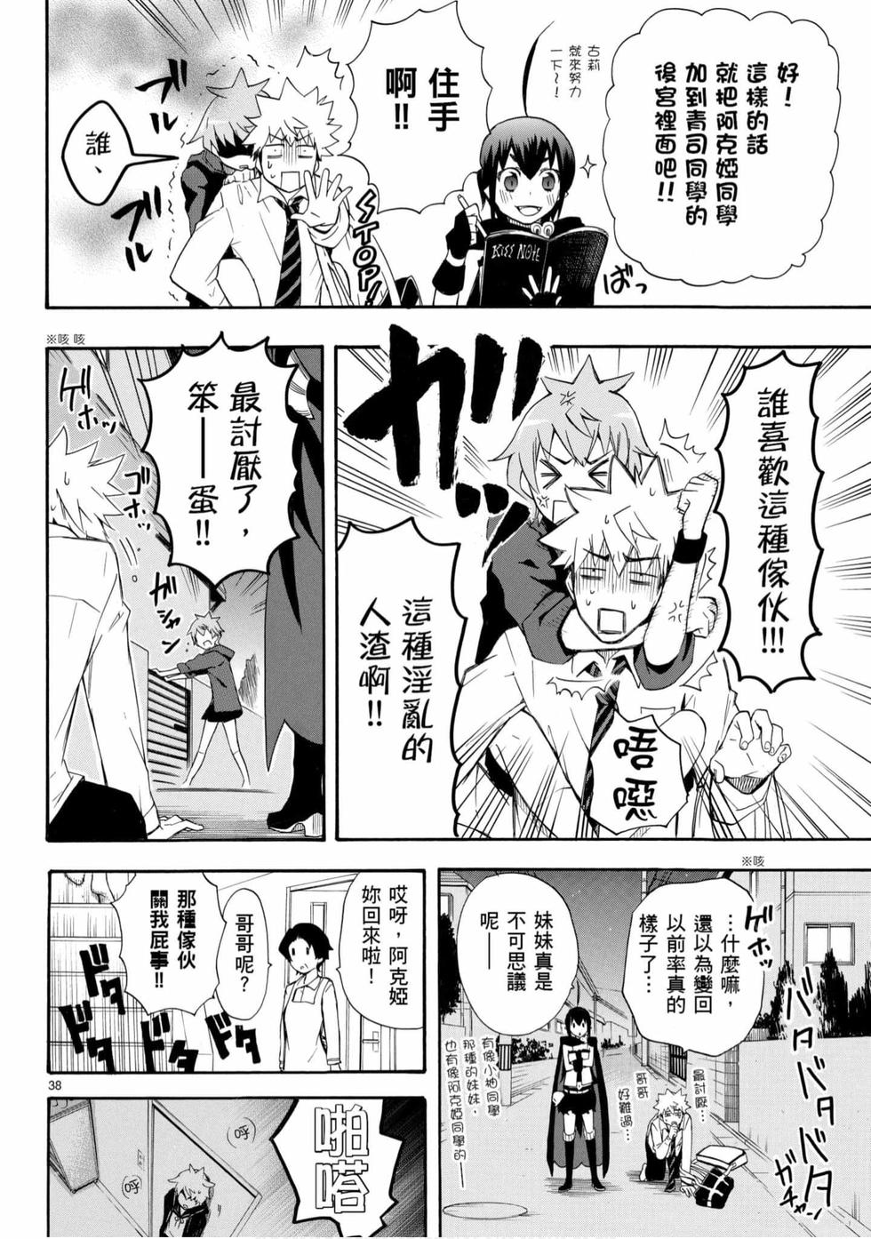 第120页