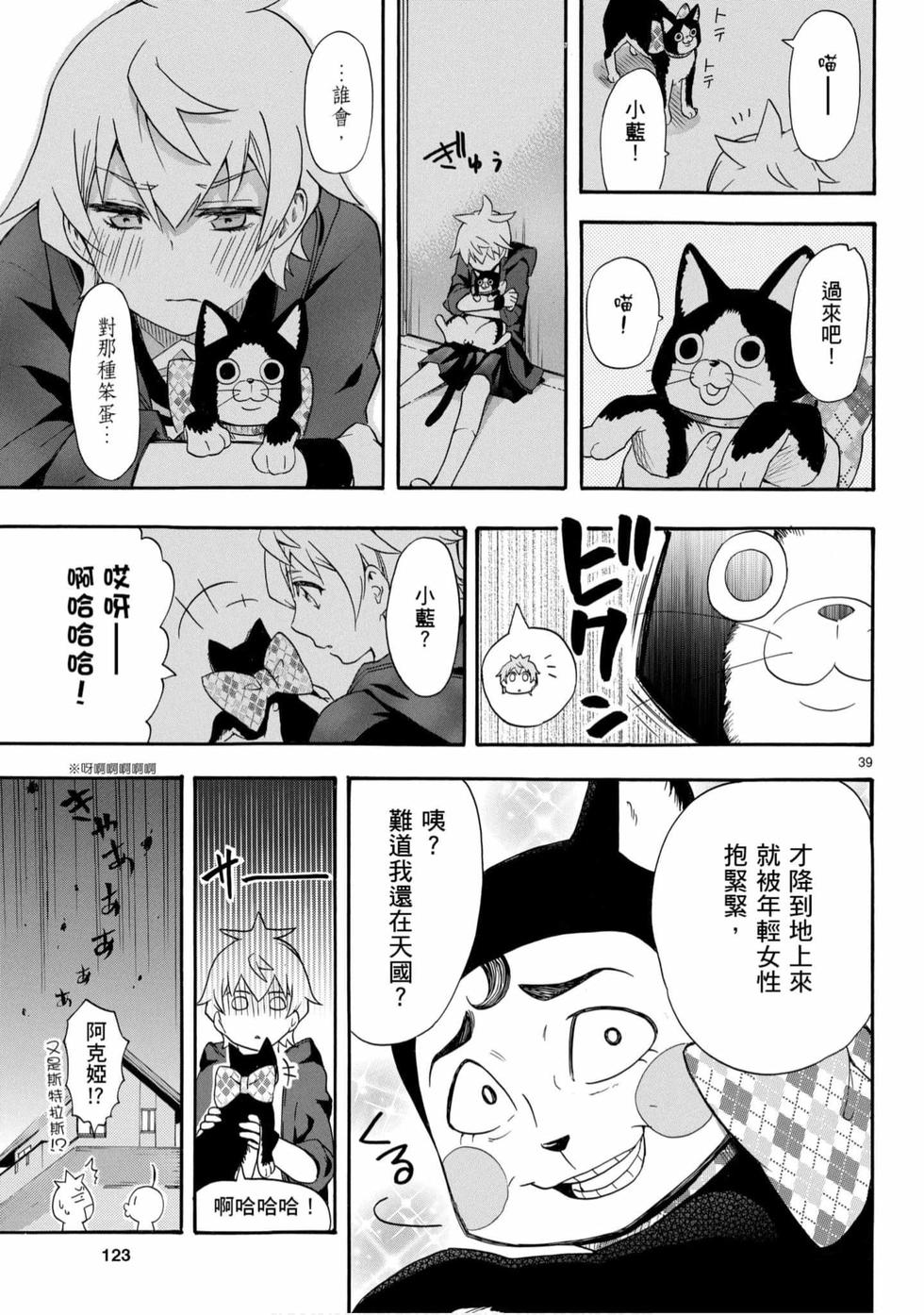 第121页