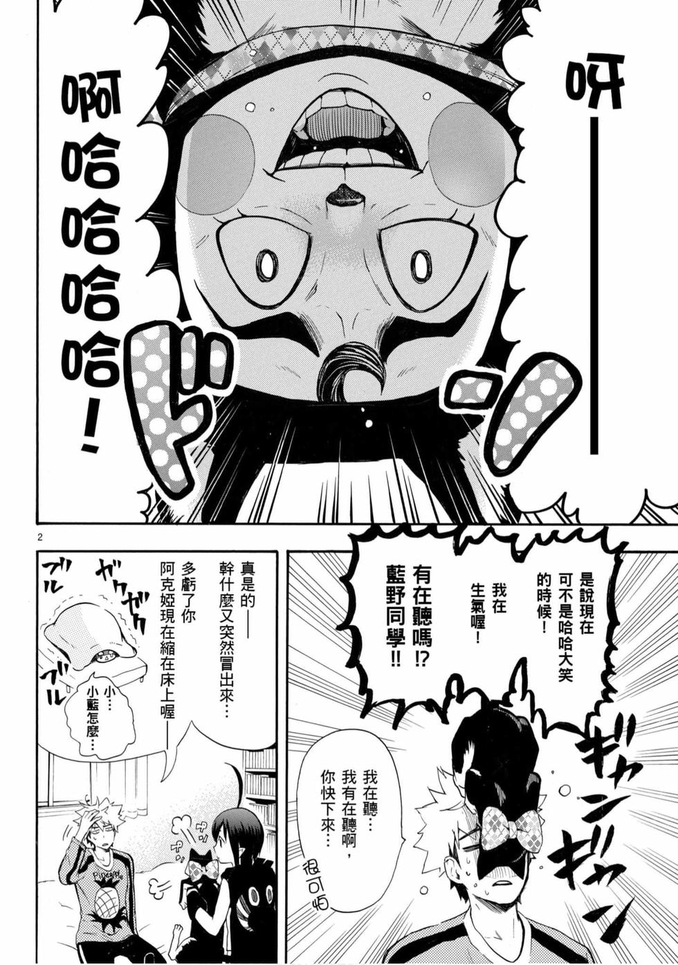第124页