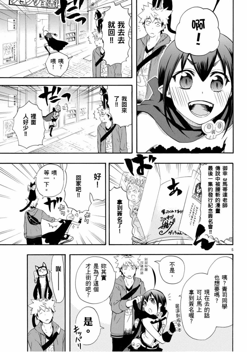 第127页