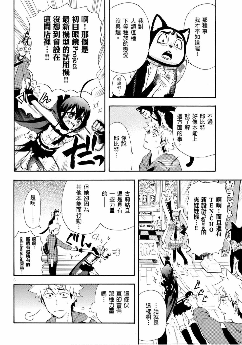 第130页