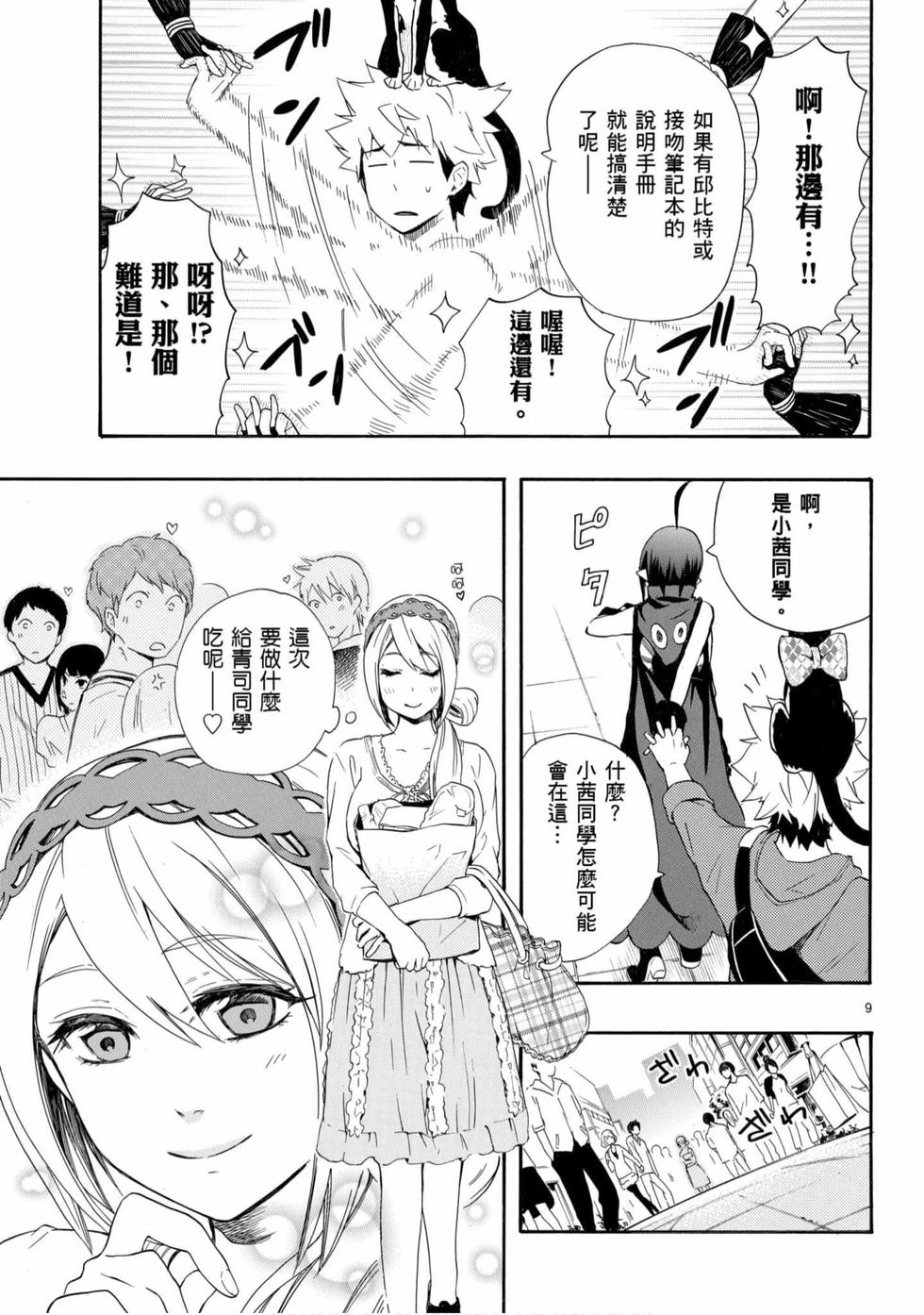 第131页