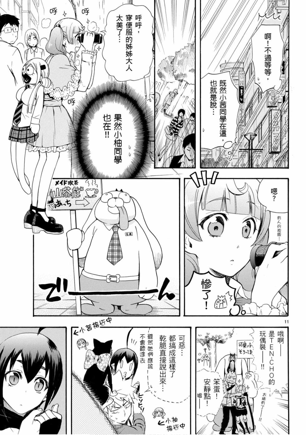 第133页