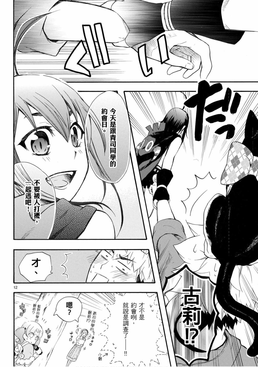 第134页