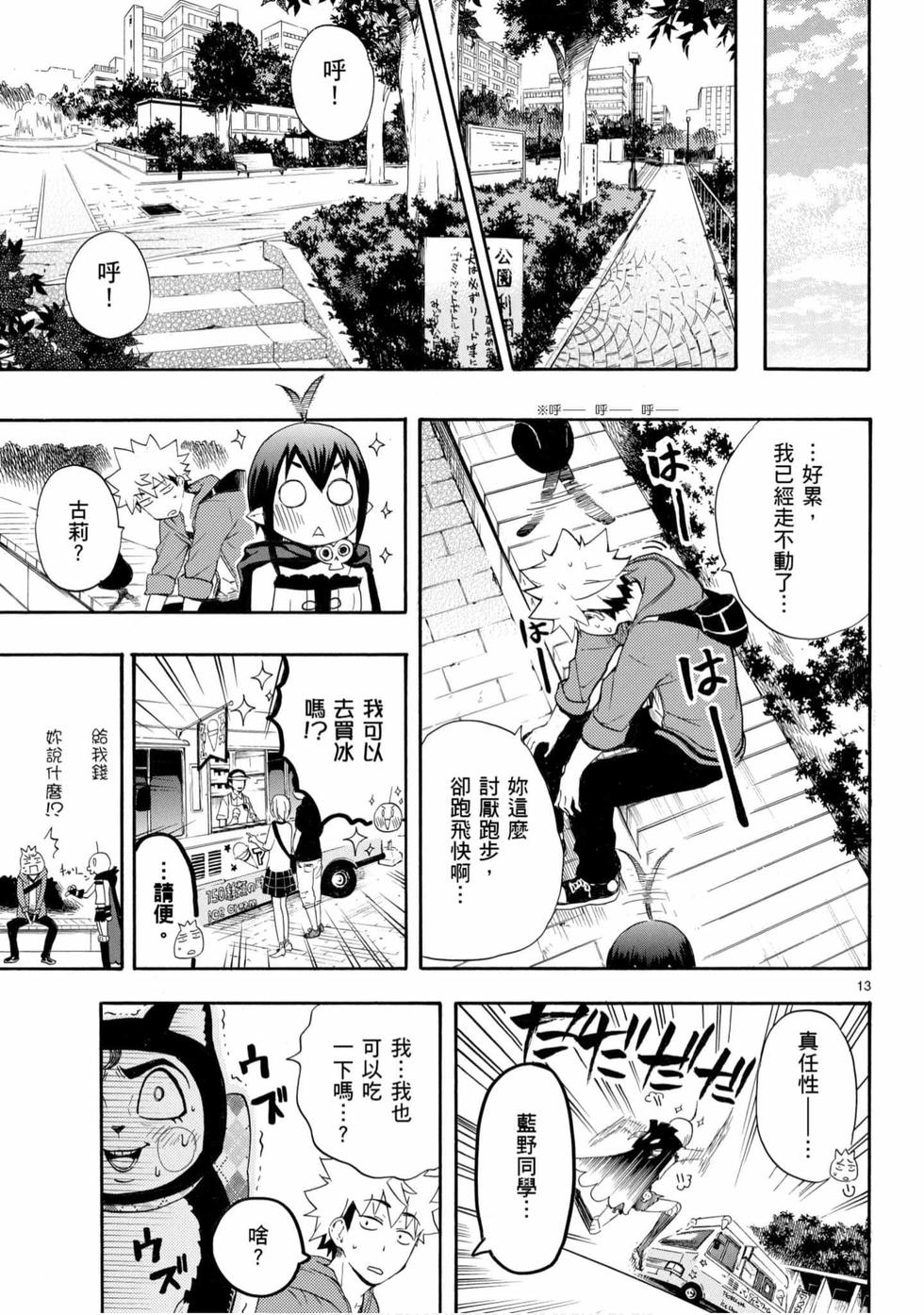 第135页