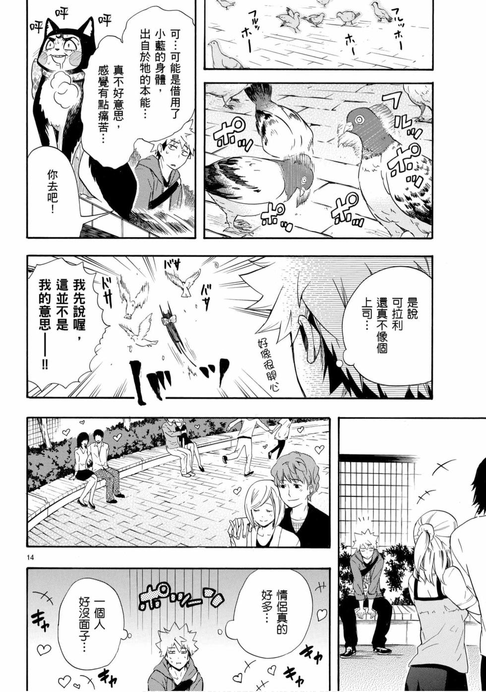 第136页