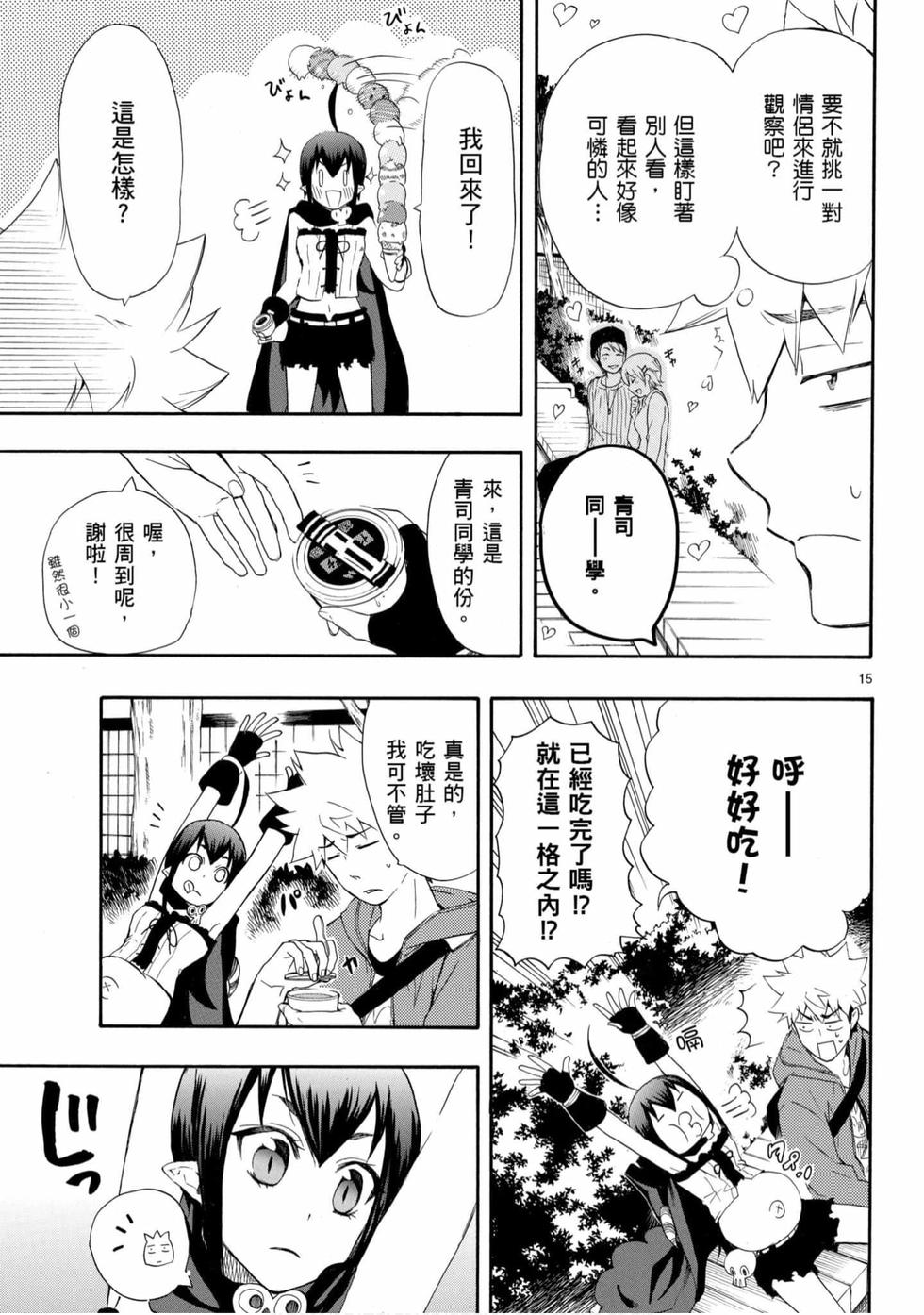 第137页