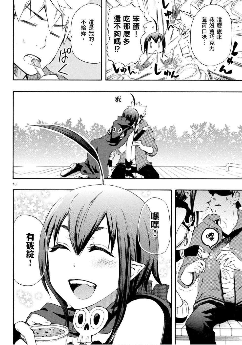 第138页