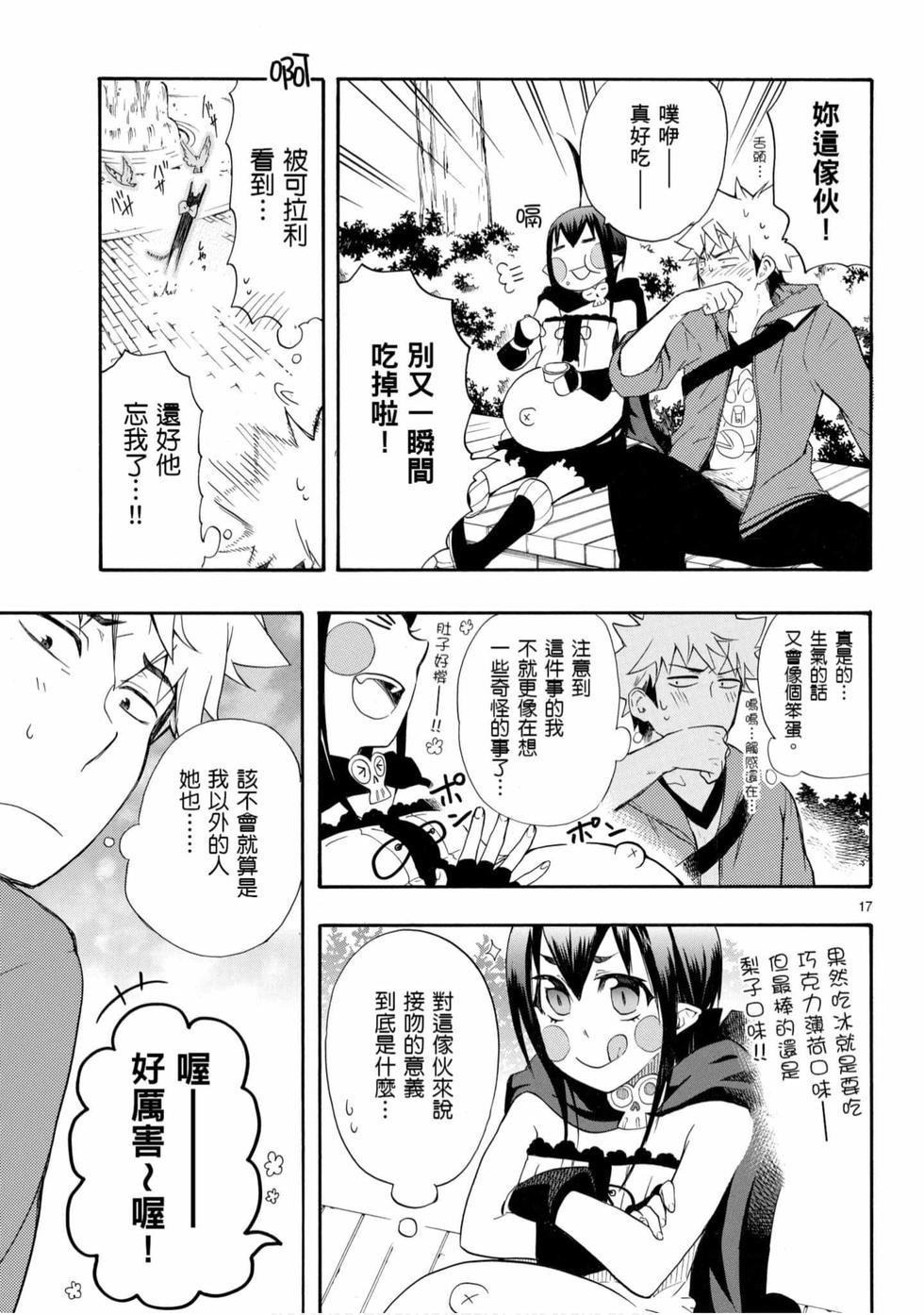 第139页