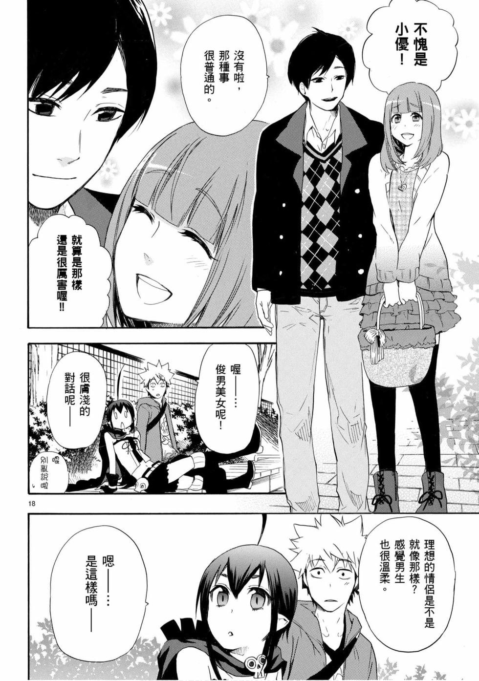 第140页