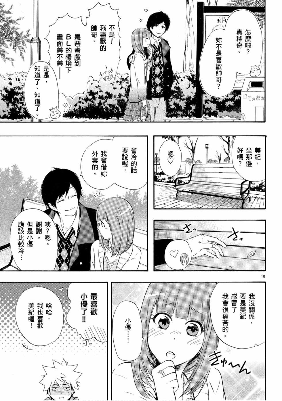 第141页
