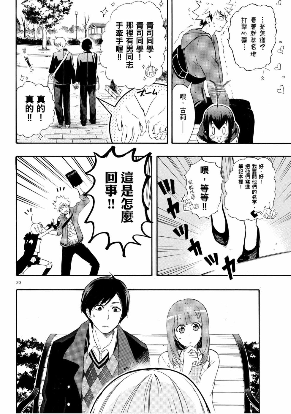 第142页
