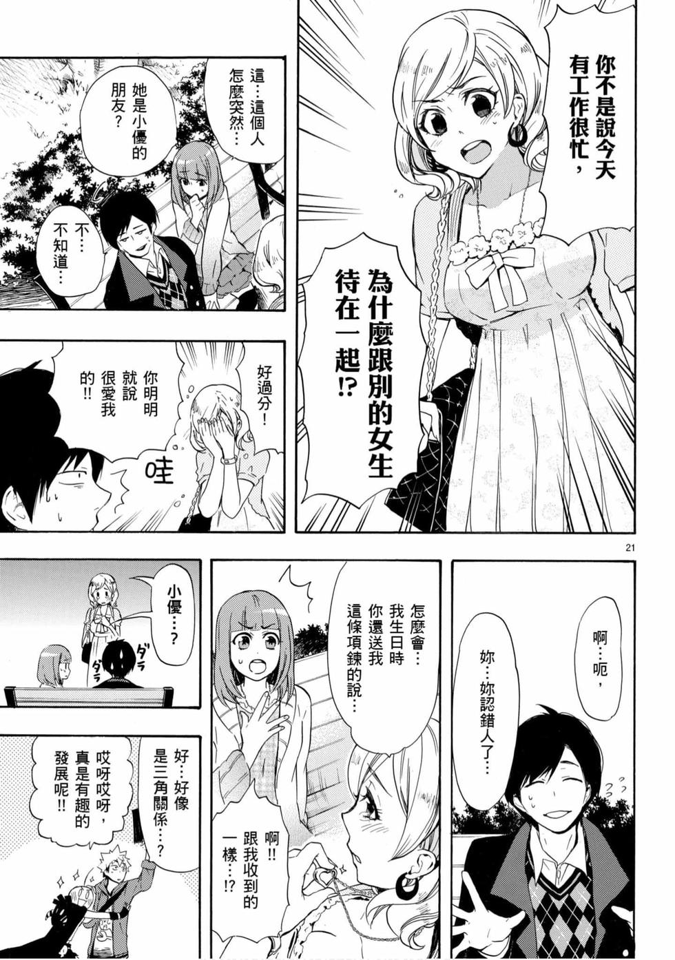 第143页