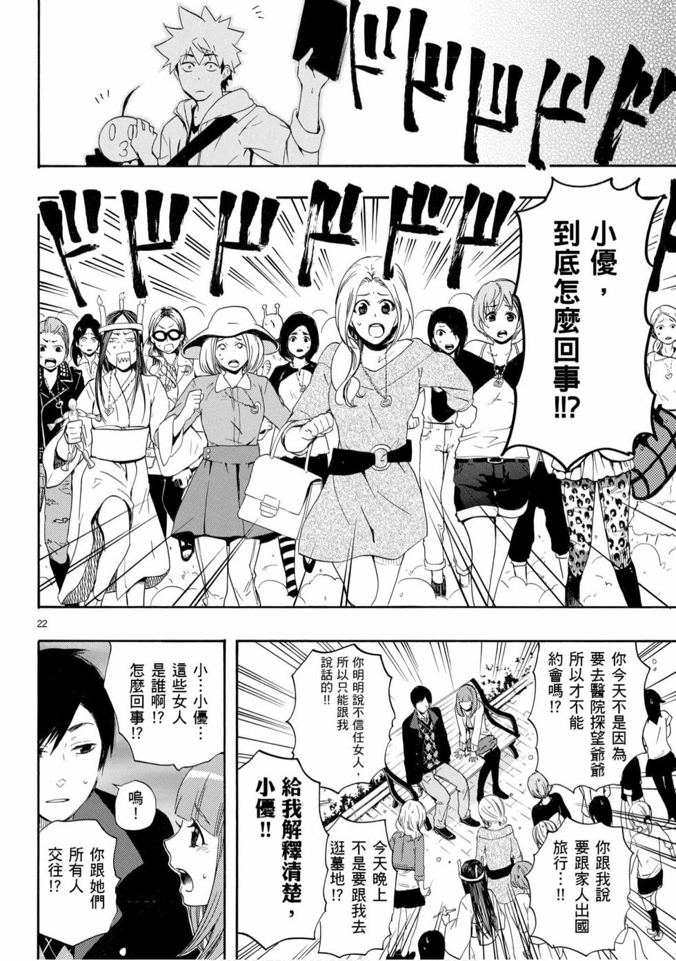 第144页