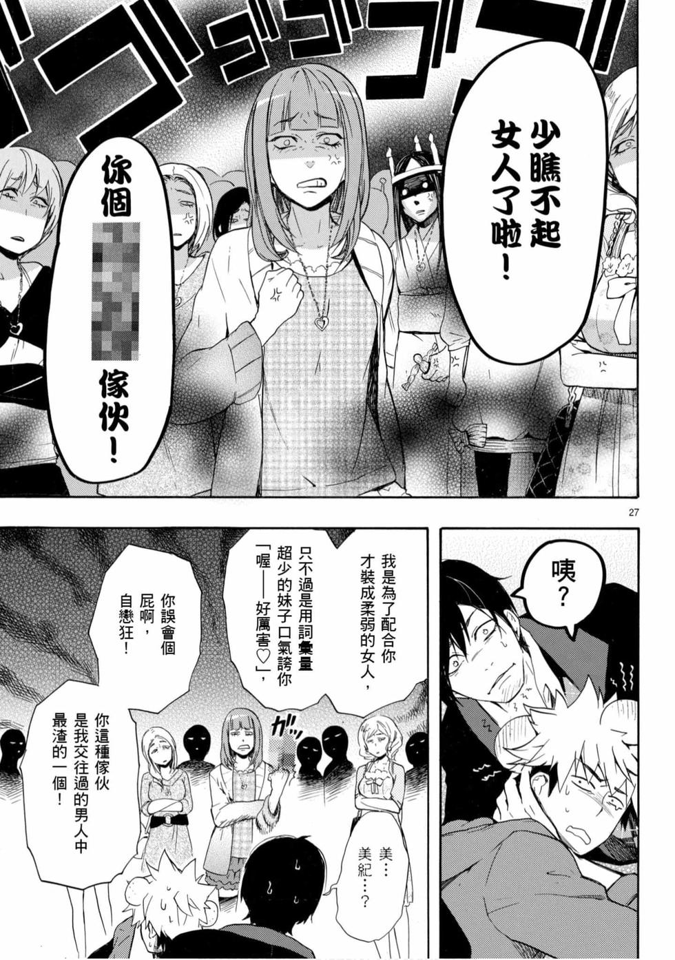 第149页