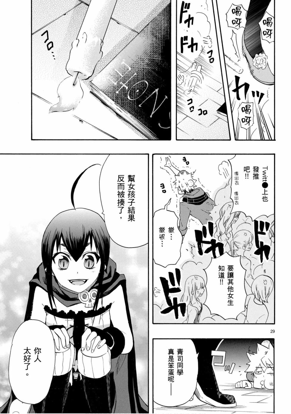 第151页