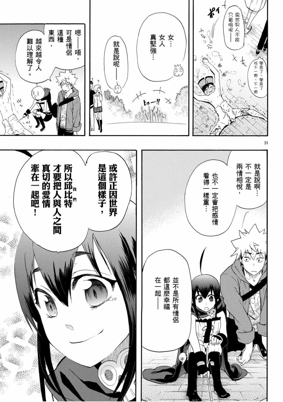 第153页