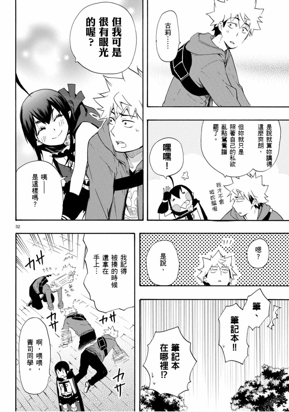 第154页
