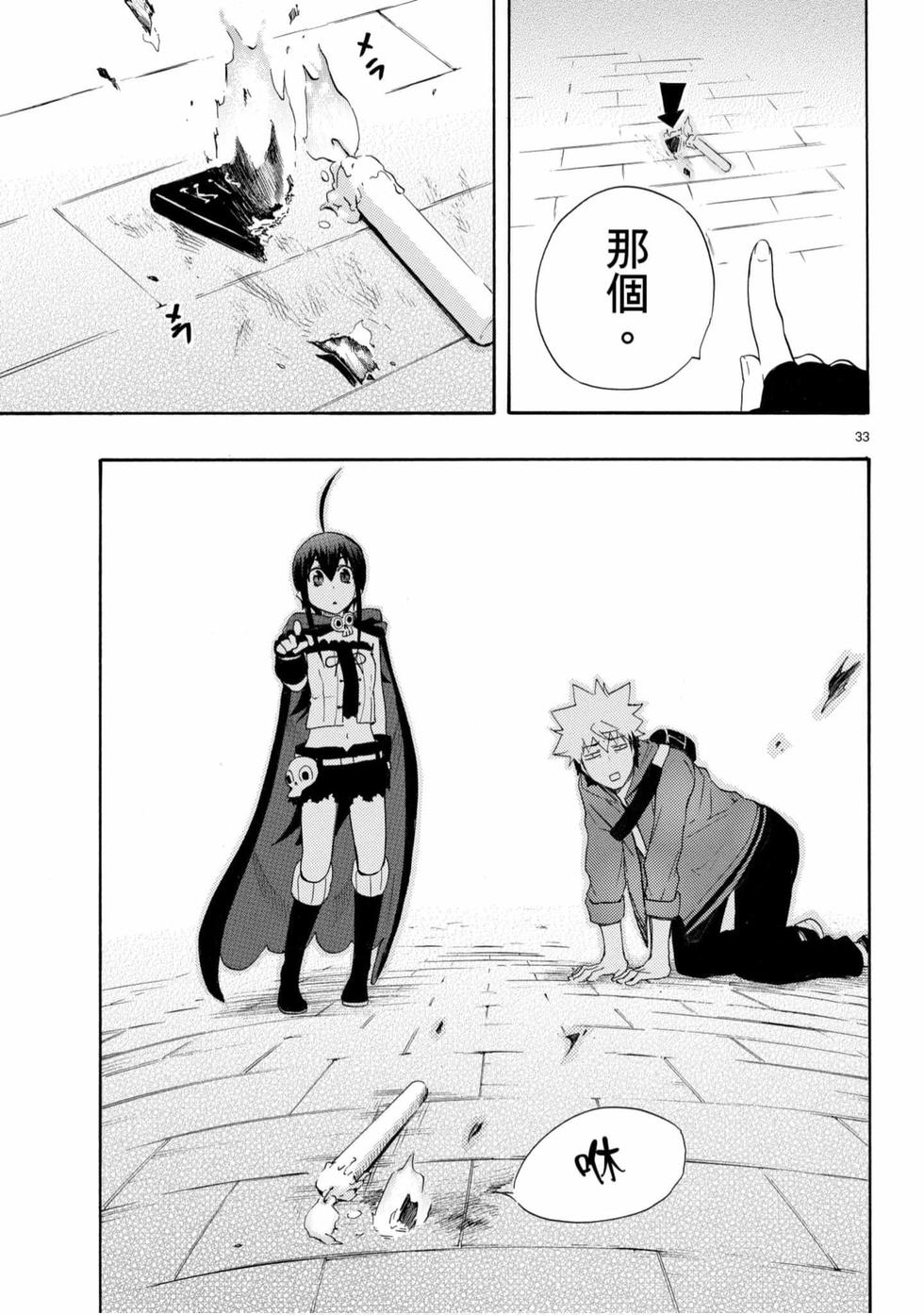 第155页