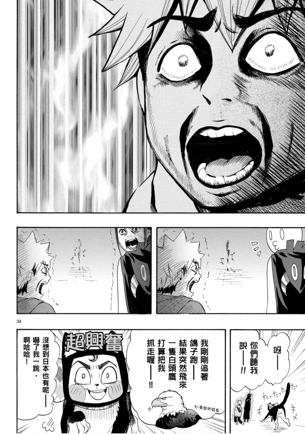 第156页