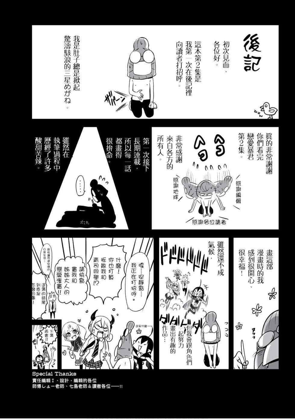 第159页