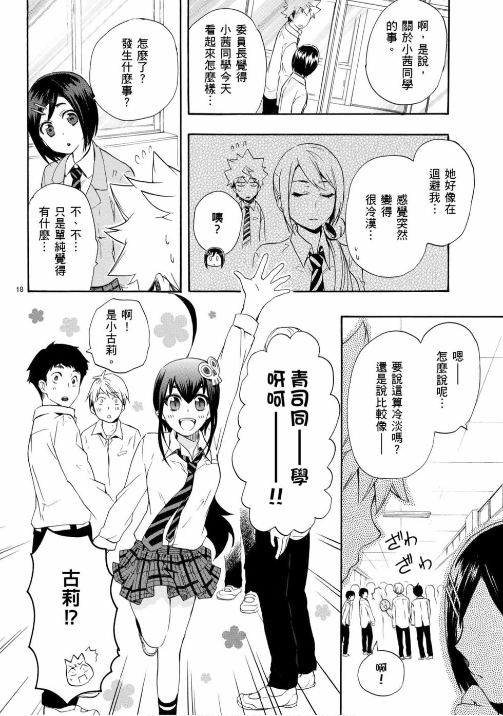 第18页
