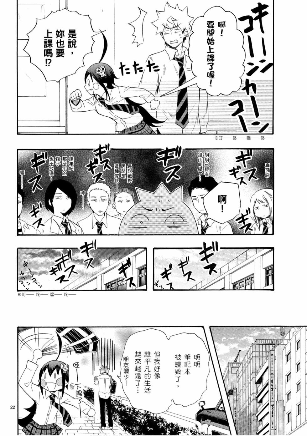 第22页