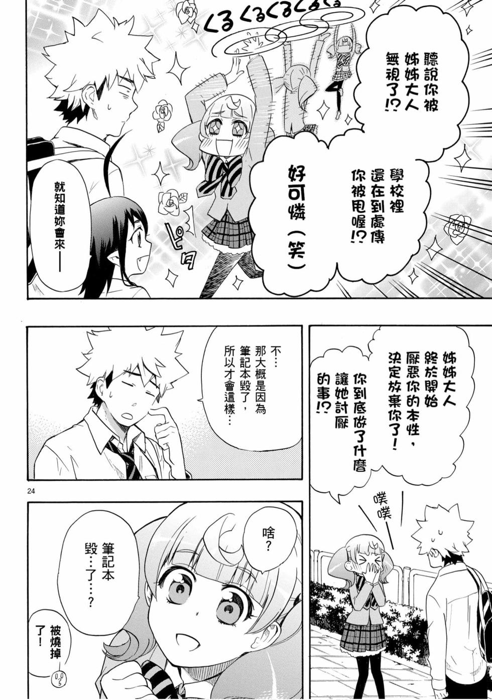 第24页