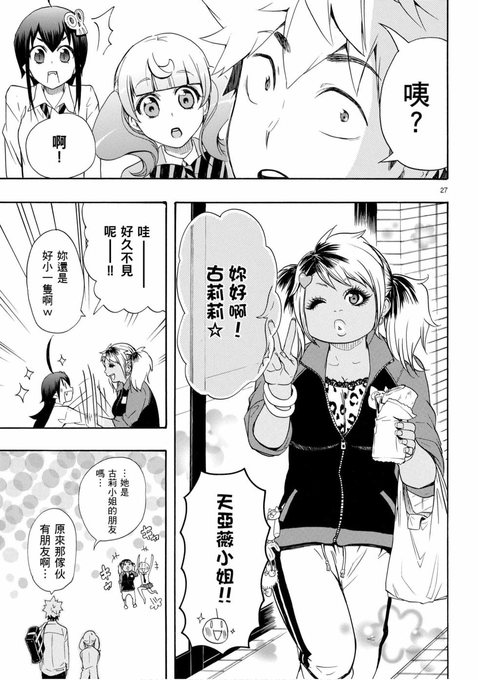 第27页