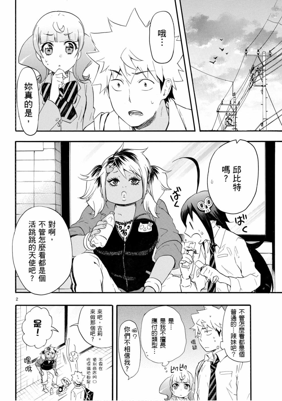 第32页