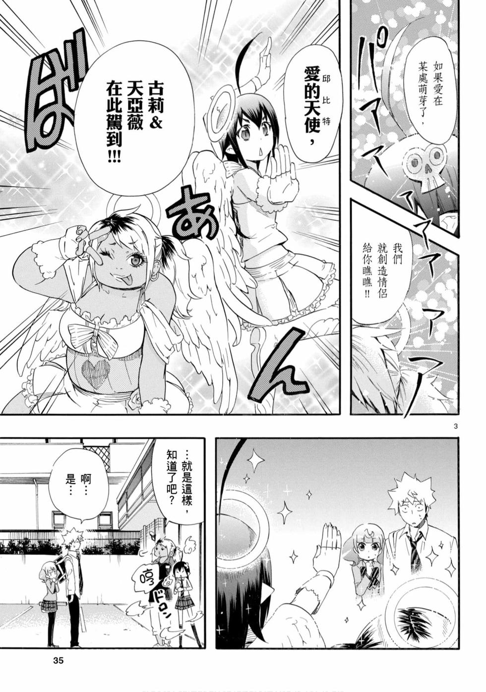 第33页