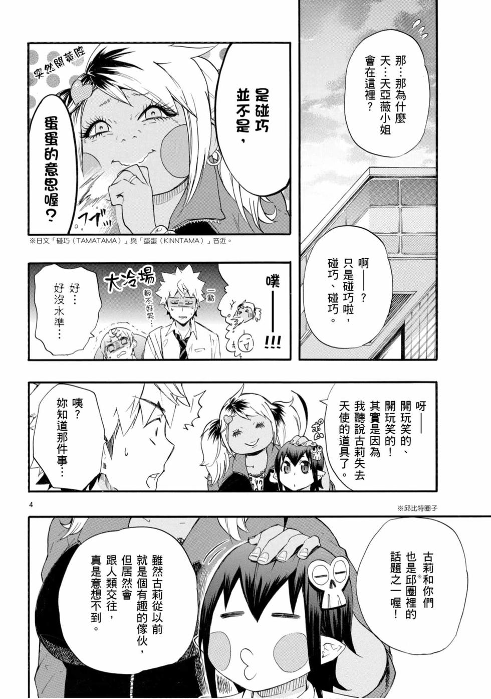 第34页