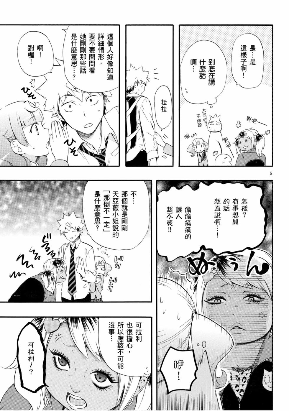 第35页