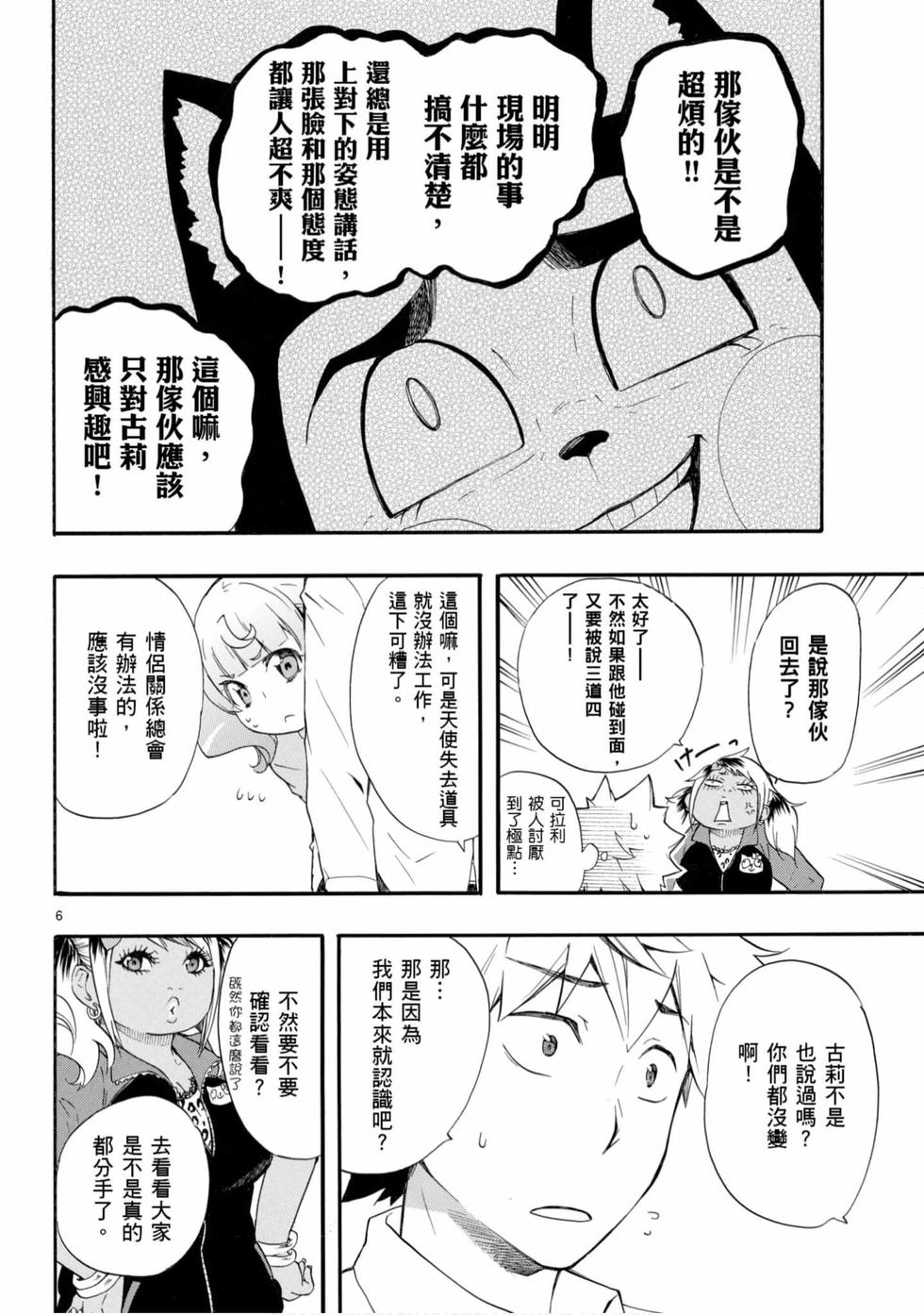 第36页